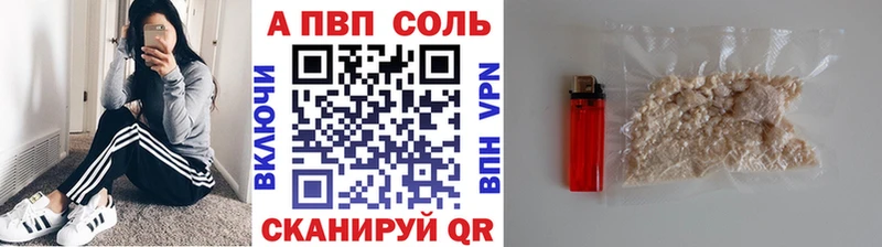 цена наркотик  ОМГ ОМГ вход  A-PVP кристаллы  Саранск 