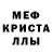 Alpha PVP СК КРИС dpear3