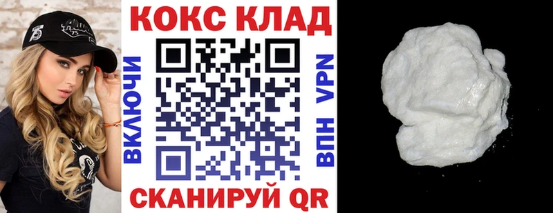 наркошоп  Саранск  COCAIN Колумбийский 