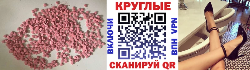 как найти   Саранск  Экстази Punisher 
