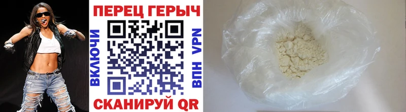 дарнет шоп  даркнет как зайти  Героин афганец  Саранск 