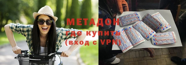 мефедрон Абдулино