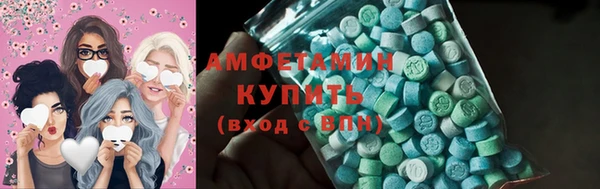 мефедрон Абдулино