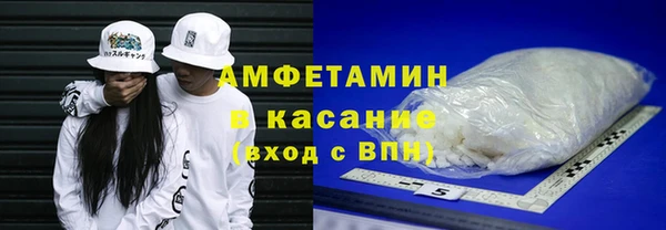мефедрон Абдулино
