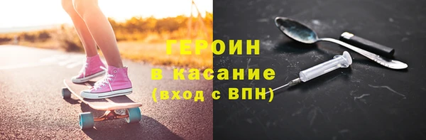 мефедрон Абдулино