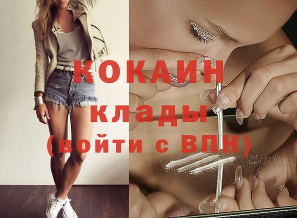 мефедрон Абдулино