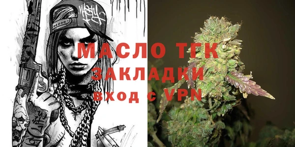 прущие грибы Абинск