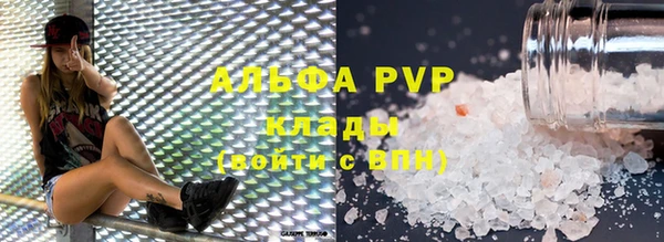 мефедрон Абдулино