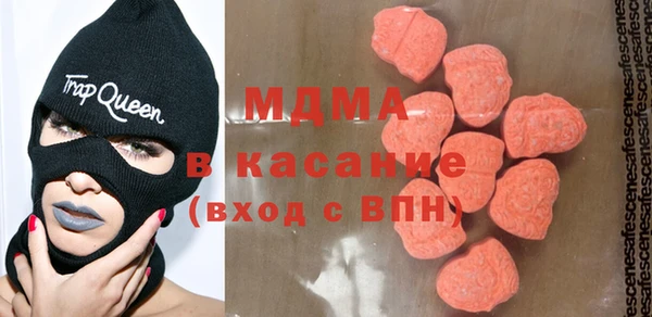 мефедрон Абдулино