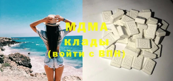 мефедрон Абдулино