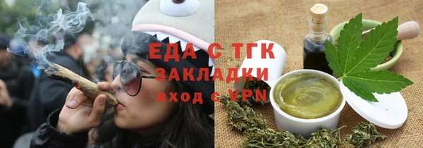 прущие грибы Абинск