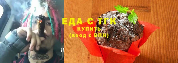 мефедрон Абдулино