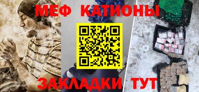 МДМА Рязань