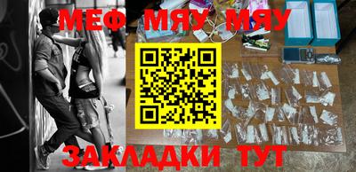 МДМА Рязань