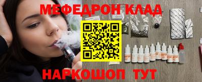 МДМА Рязань
