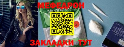эйфоретик Рыбинск