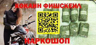 эйфоретик Рыбинск