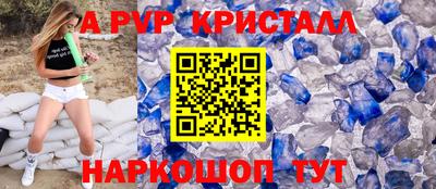 амф Рузаевка