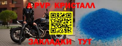 амф Рузаевка