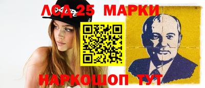 амф Рузаевка