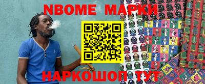 эйфоретик Рыбинск
