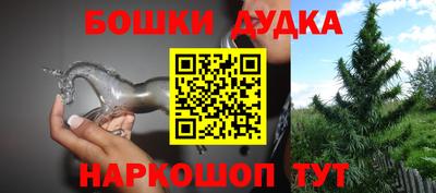 эйфоретик Рыбинск