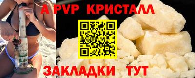 МДМА Рязань
