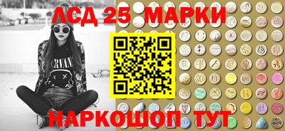 амф Рузаевка