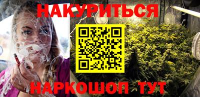 эйфоретик Рыбинск