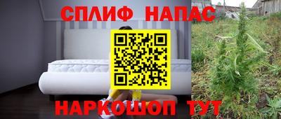 амф Рузаевка