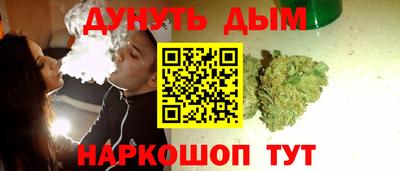 эйфоретик Рыбинск