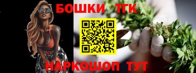 эйфоретик Рыбинск