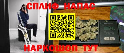амф Рузаевка