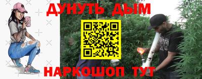 эйфоретик Рыбинск