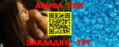 МДМА Рязань