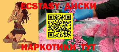 эйфоретик Рыбинск