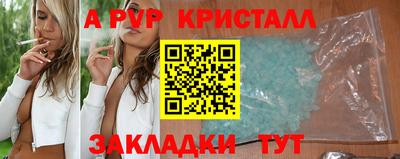 эйфоретик Рыбинск