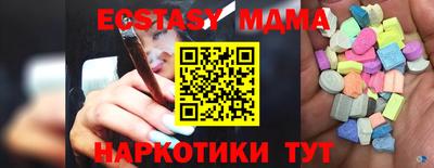 МДМА Рязань