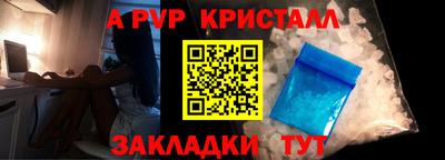 эйфоретик Рыбинск