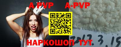 эйфоретик Рыбинск