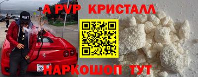эйфоретик Рыбинск