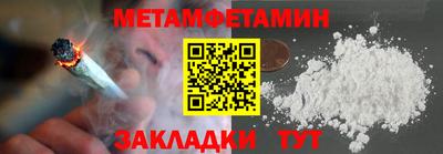 амф Рузаевка