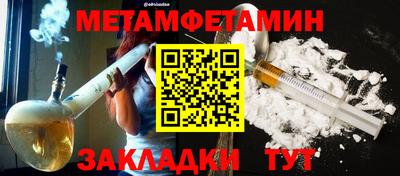 МДМА Рязань