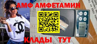 эйфоретик Рыбинск