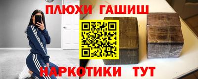 амф Рузаевка