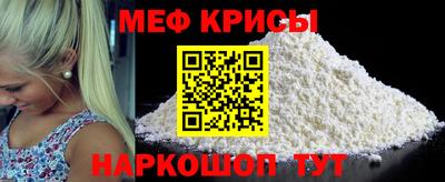 МДМА Рязань