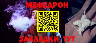 амф Рузаевка