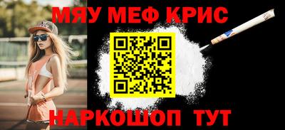 МДМА Рязань