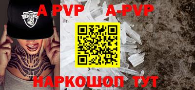 амф Рузаевка