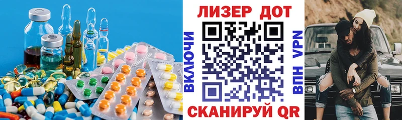 купить наркотик  ссылка на мегу рабочий сайт  LSD-25 экстази кислота  Саранск 